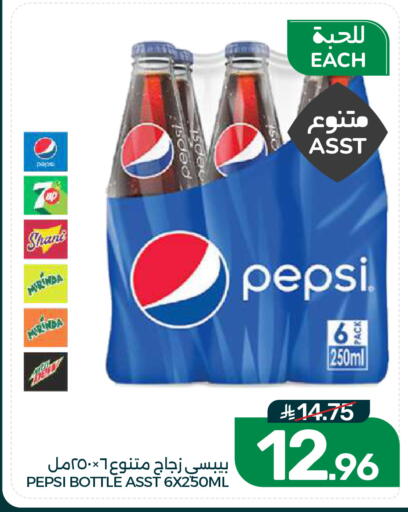available at Mazaya in KSA, Saudi Arabia, Saudi - Dammam