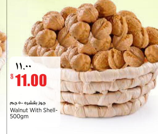 available at ريتيل مارت in قطر - الضعاين