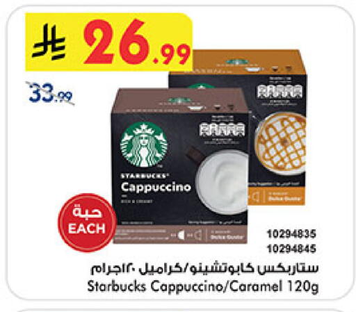 available at Bin Dawood in KSA, Saudi Arabia, Saudi - Medina