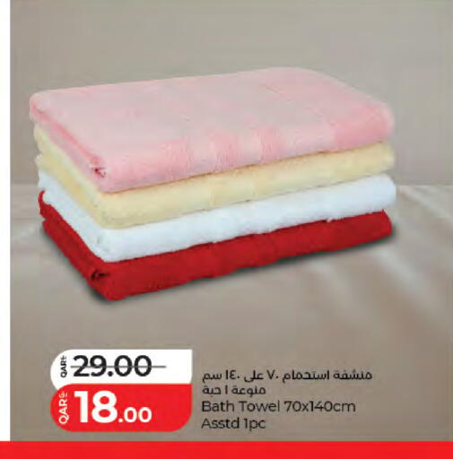 available at لولو هايبرماركت in قطر - الدوحة