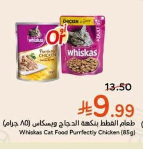 available at Hyper Panda in KSA, Saudi Arabia, Saudi - Medina