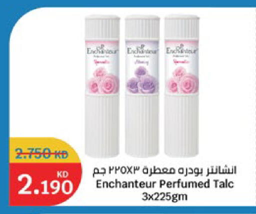 available at City Hypermarket in Kuwait - Jahra Governorate