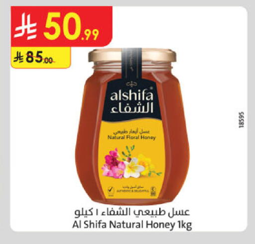 available at الدانوب in مملكة العربية السعودية, السعودية, سعودية - المدينة المنورة