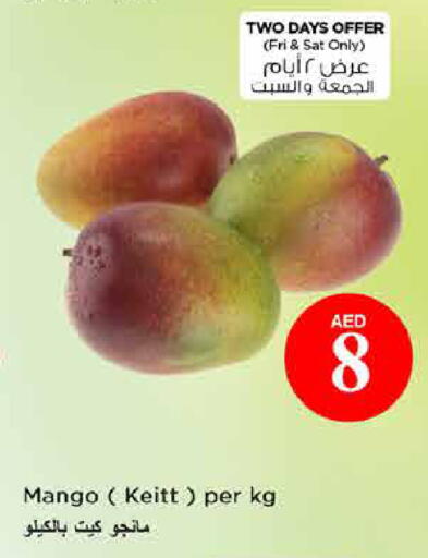 Mango available at نستو هايبرماركت in الإمارات العربية المتحدة , الامارات - دبي