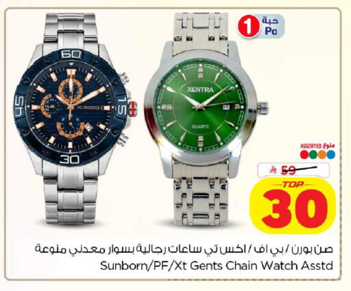 available at Hyper Al Wafa in KSA, Saudi Arabia, Saudi - Al-Kharj
