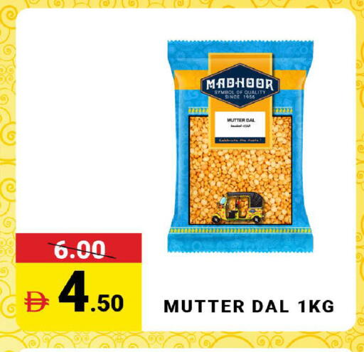 available at مدهور سوبرماركت in الإمارات العربية المتحدة , الامارات - دبي