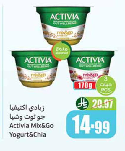available at أسواق عبد الله العثيم in مملكة العربية السعودية, السعودية, سعودية - المدينة المنورة