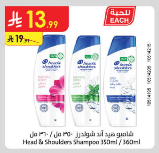 available at الدانوب in مملكة العربية السعودية, السعودية, سعودية - جدة