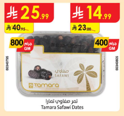 available at الدانوب in مملكة العربية السعودية, السعودية, سعودية - جدة