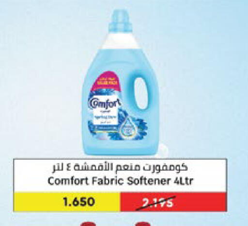 available at City Hypermarket in Kuwait - Jahra Governorate