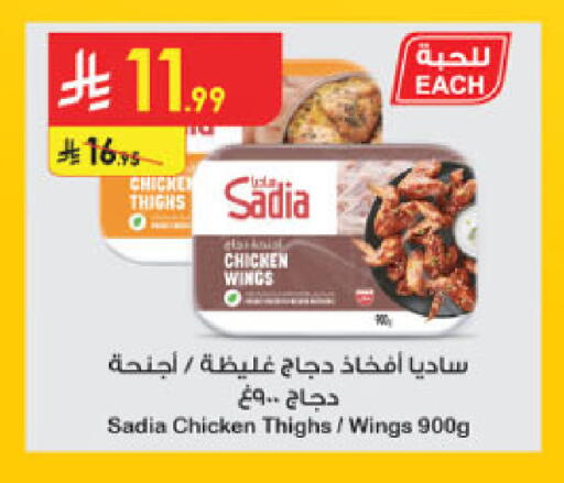 available at Danube in KSA, Saudi Arabia, Saudi - Khamis Mushait