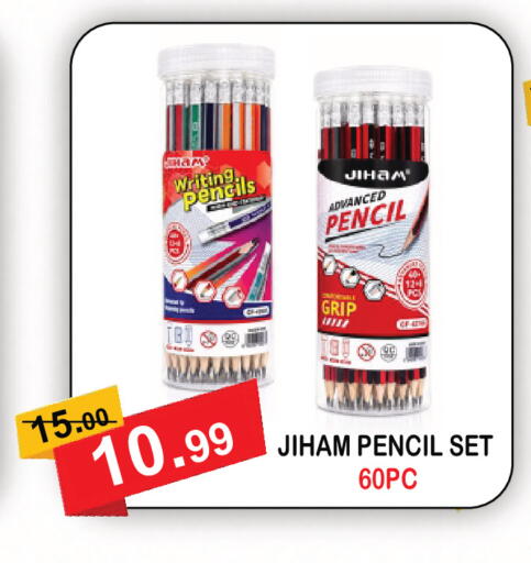 available at United Hypermarket in UAE - Dubai