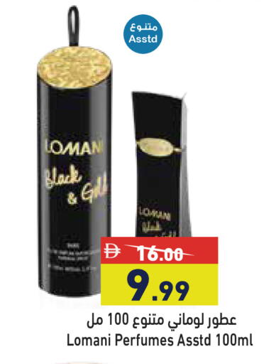available at أسواق رامز in الإمارات العربية المتحدة , الامارات - أبو ظبي