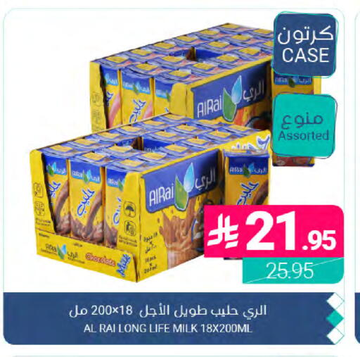 available at Muntazah Markets in KSA, Saudi Arabia, Saudi - Dammam