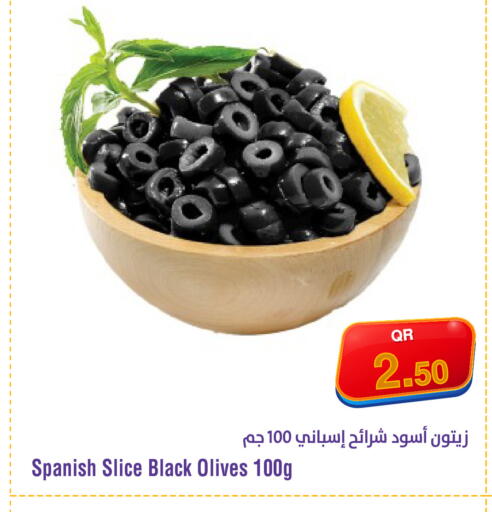 available at ميغا مارت in قطر - الريان