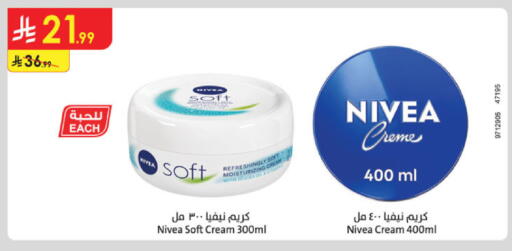 available at الدانوب in مملكة العربية السعودية, السعودية, سعودية - خميس مشيط