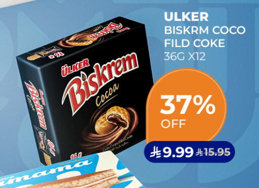 available at Carrefour in KSA, Saudi Arabia, Saudi - Jeddah