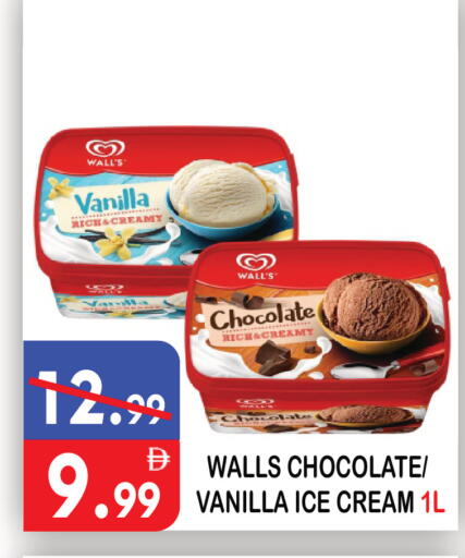 Vanilla available at United Hypermarket in UAE - Dubai