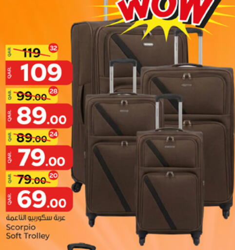 available at باريس هايبرماركت in قطر - الوكرة