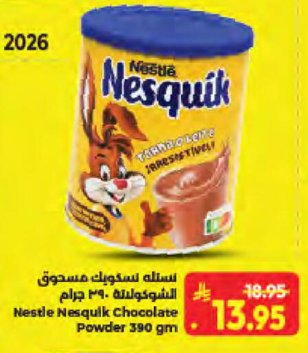 available at كبايان هايبرماركت in مملكة العربية السعودية, السعودية, سعودية - جدة