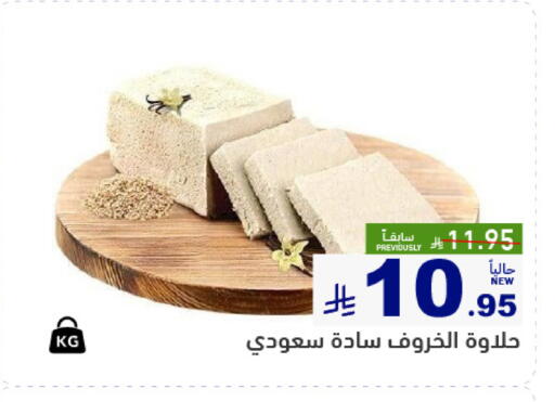 available at Aswaq Ramez in KSA, Saudi Arabia, Saudi - Qatif