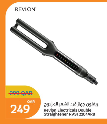 available at سيتي هايبرماركت in قطر - الوكرة