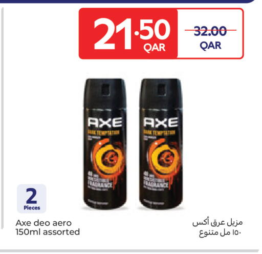 available at كارفور in قطر - الضعاين