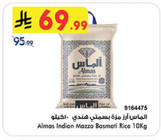 available at Bin Dawood in KSA, Saudi Arabia, Saudi - Medina