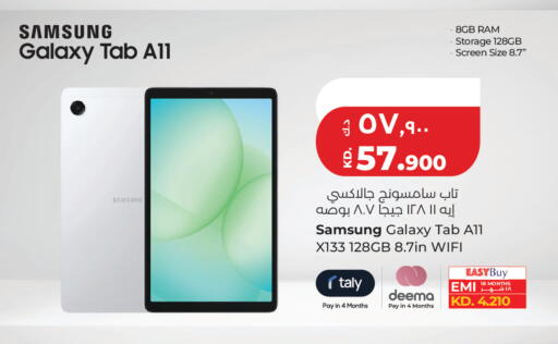 available at Lulu Hypermarket  in Kuwait - Jahra Governorate
