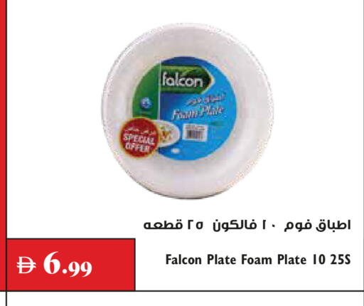 available at Trolleys Supermarket in UAE - Dubai