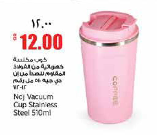 available at سوبر ماركت الهندي الجديد in قطر - الدوحة