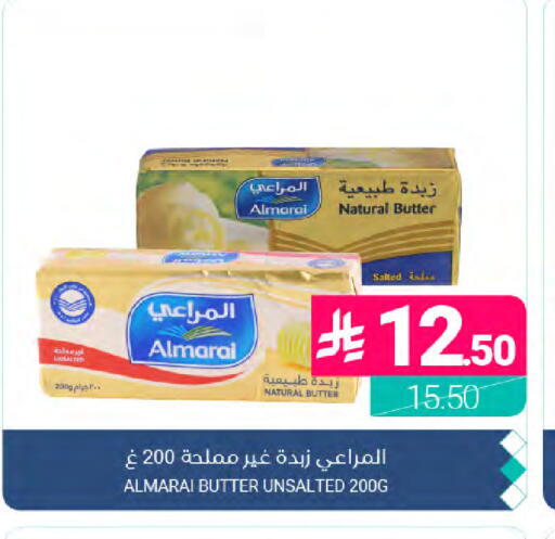 available at Muntazah Markets in KSA, Saudi Arabia, Saudi - Dammam