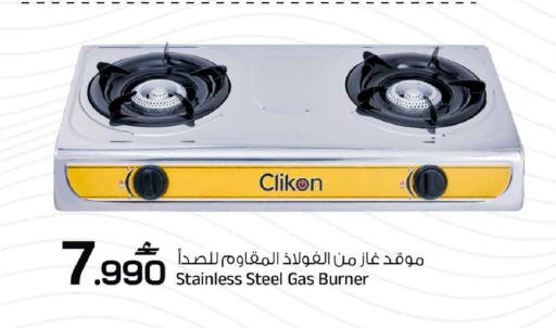 available at مارك & سايف in عُمان - مسقط‎