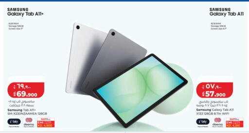 available at Lulu Hypermarket  in Kuwait - Jahra Governorate