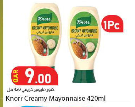 available at Dana Market in Qatar - Al Daayen