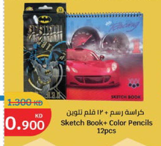 available at City Hypermarket in Kuwait - Jahra Governorate