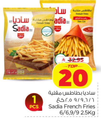 available at Nesto in KSA, Saudi Arabia, Saudi - Al-Kharj