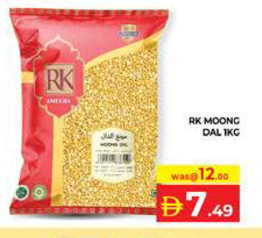 available at Seven Emirates Supermarket in UAE - Abu Dhabi