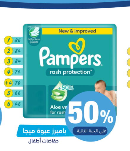 available at United Pharmacies in KSA, Saudi Arabia, Saudi - Al Khobar