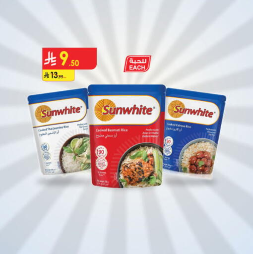 available at الدانوب in مملكة العربية السعودية, السعودية, سعودية - جدة