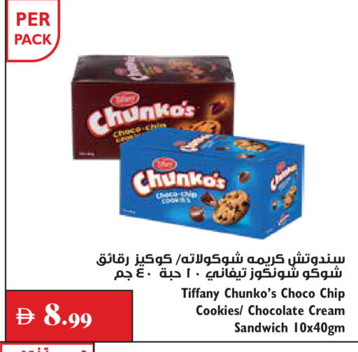 available at Trolleys Supermarket in UAE - Dubai