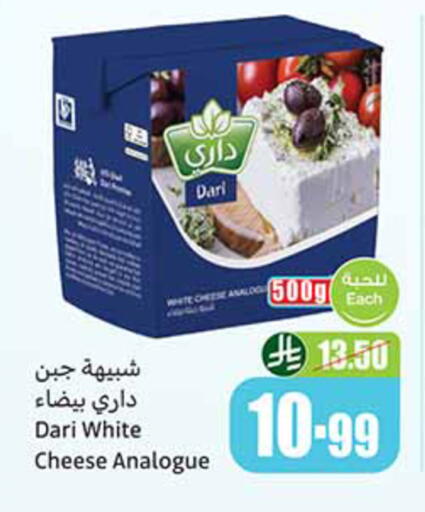 available at أسواق عبد الله العثيم in مملكة العربية السعودية, السعودية, سعودية - المنطقة الشرقية