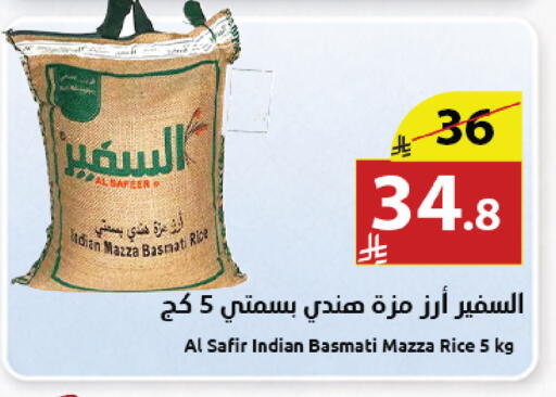 available at Abyati Stores in KSA, Saudi Arabia, Saudi - Medina