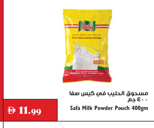 available at Trolleys Supermarket in UAE - Dubai