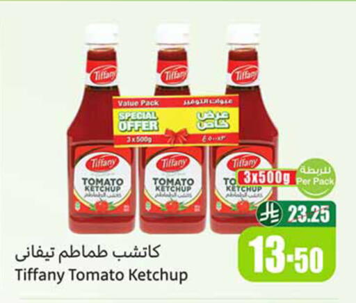 Tomato available at Othaim Markets in KSA, Saudi Arabia, Saudi - Al-Kharj