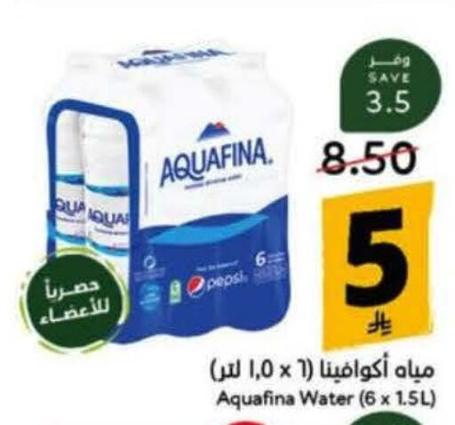 available at Hyper Panda in KSA, Saudi Arabia, Saudi - Medina
