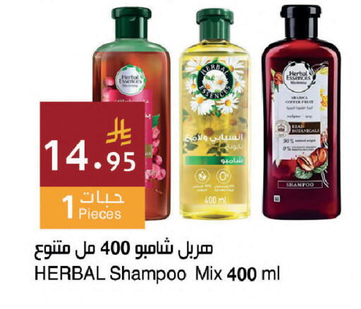 available at اسواق هلا in مملكة العربية السعودية, السعودية, سعودية - المنطقة الشرقية