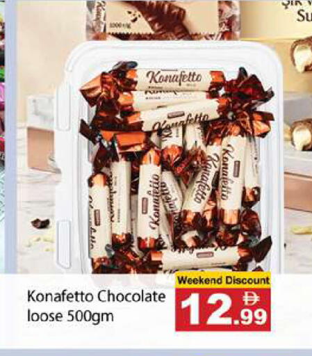 available at Gulf Hypermarket LLC in UAE - Ras al Khaimah