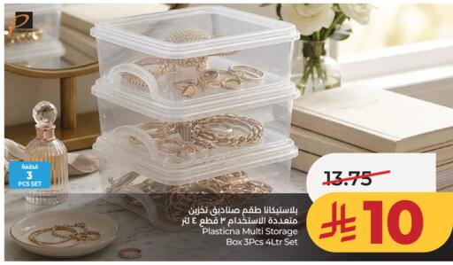 available at LULU Hypermarket in KSA, Saudi Arabia, Saudi - Jeddah