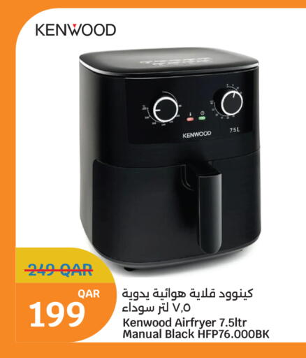available at سيتي هايبرماركت in قطر - الوكرة